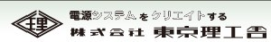 東京理工舍一般變壓器[NSA、NSW、NTA、NTW系列]